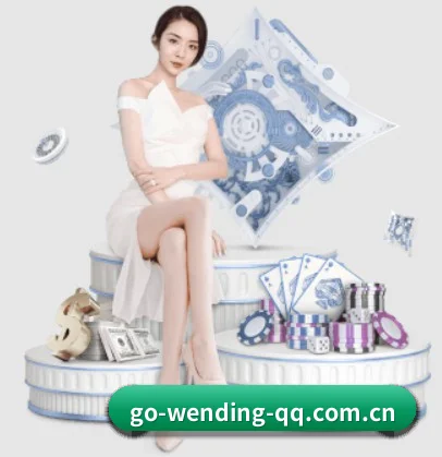 问鼎国际 APP